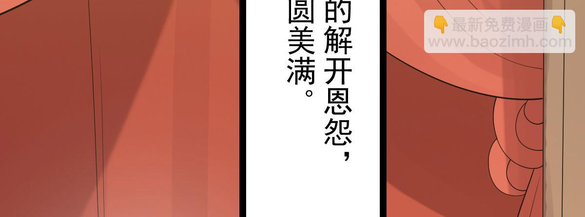 完结篇：波澜再起60