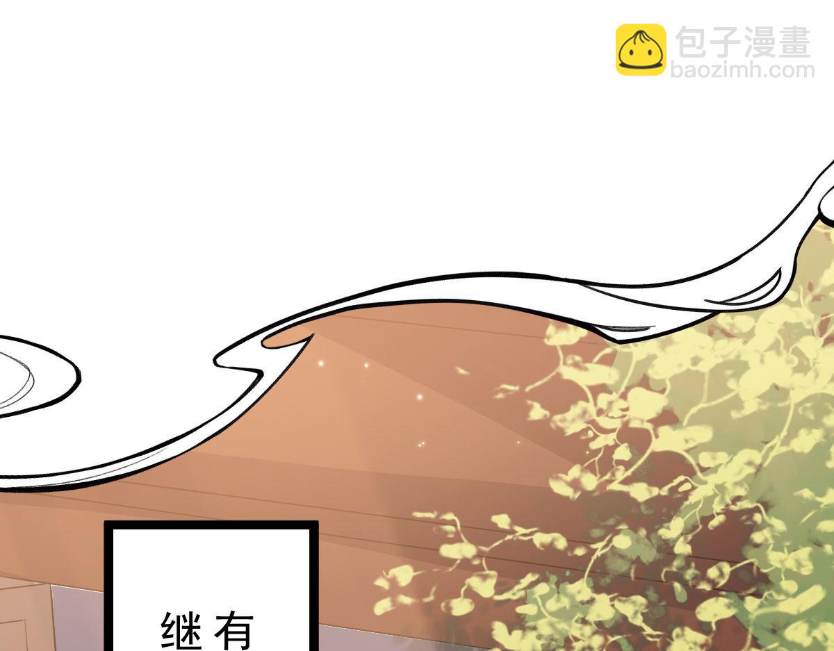 完结篇：波澜再起68