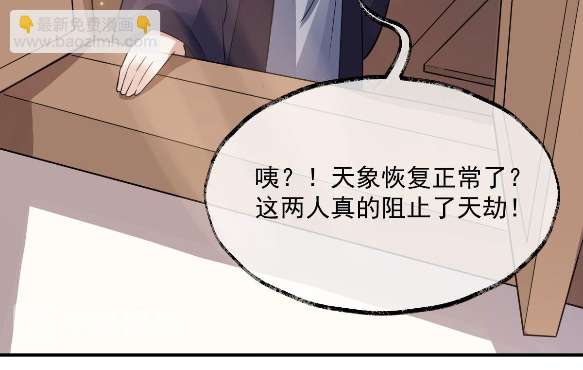 完结篇：波澜再起71