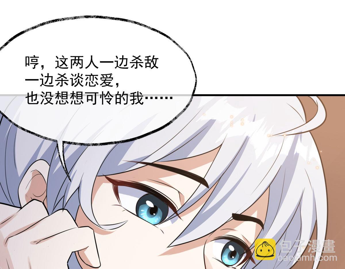 完结篇：波澜再起72