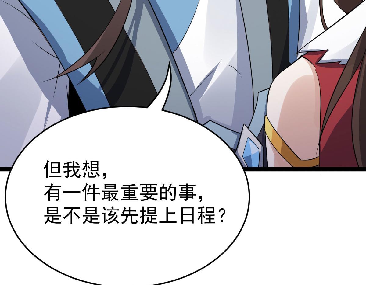 完结篇：波澜再起79