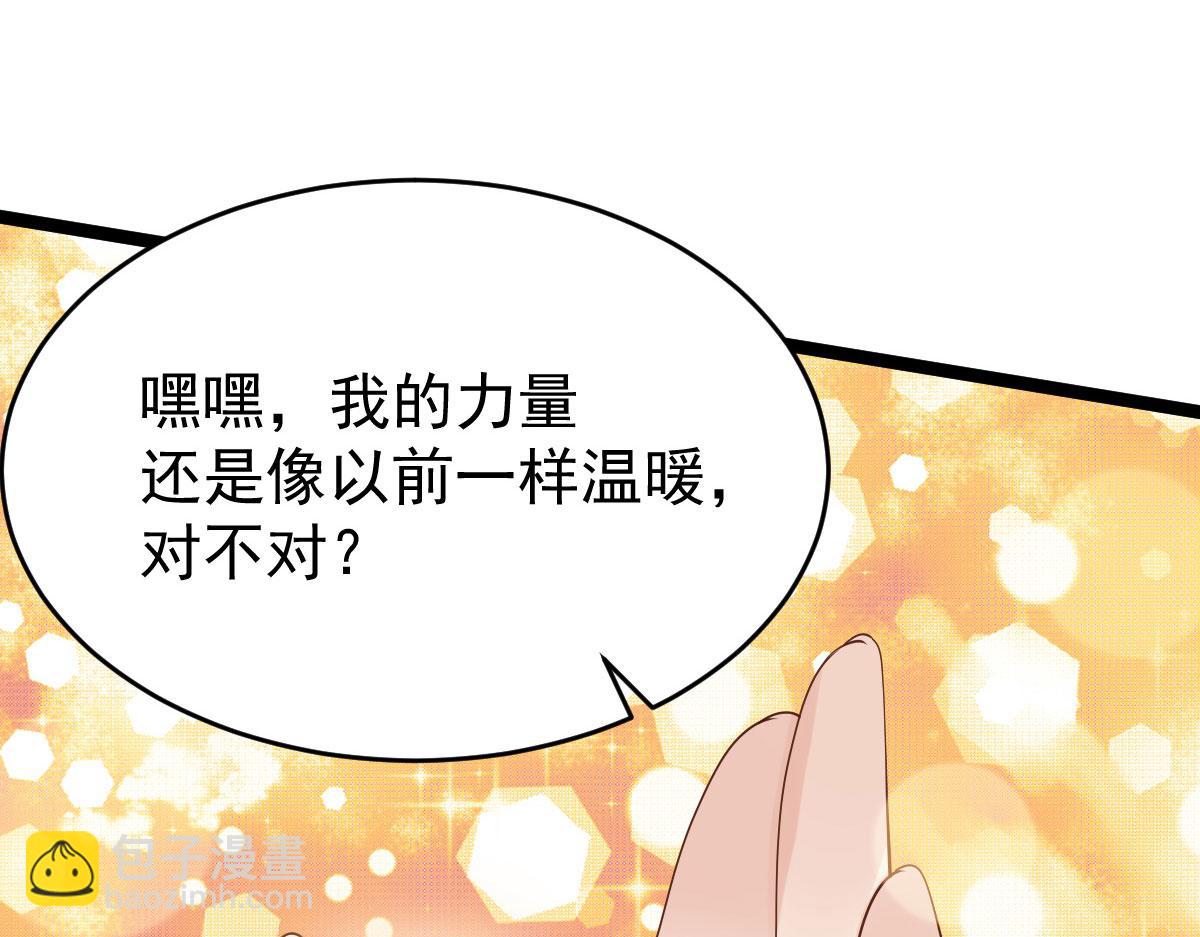 完结篇：波澜再起8