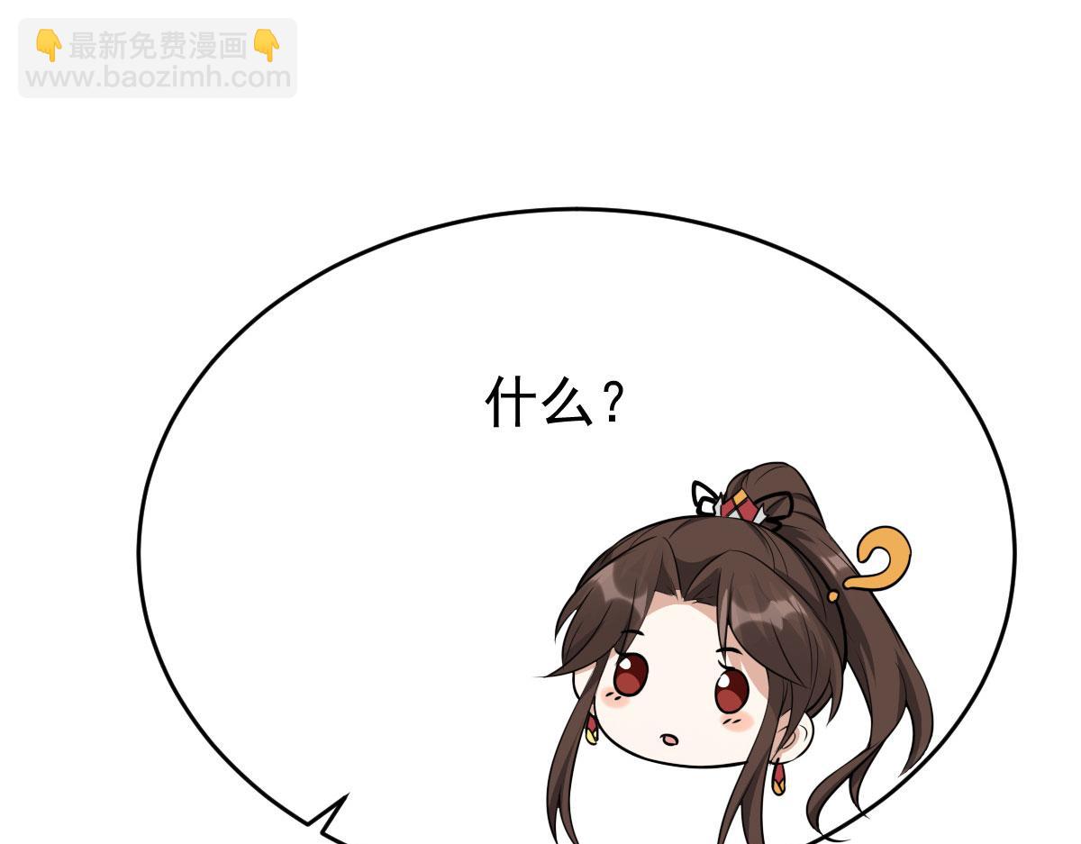 完结篇：波澜再起81