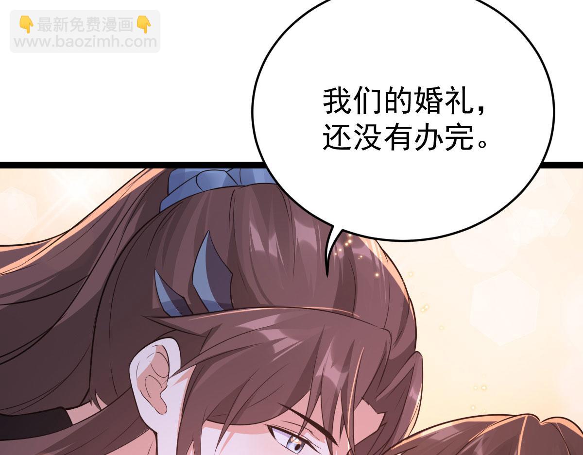 完结篇：波澜再起83