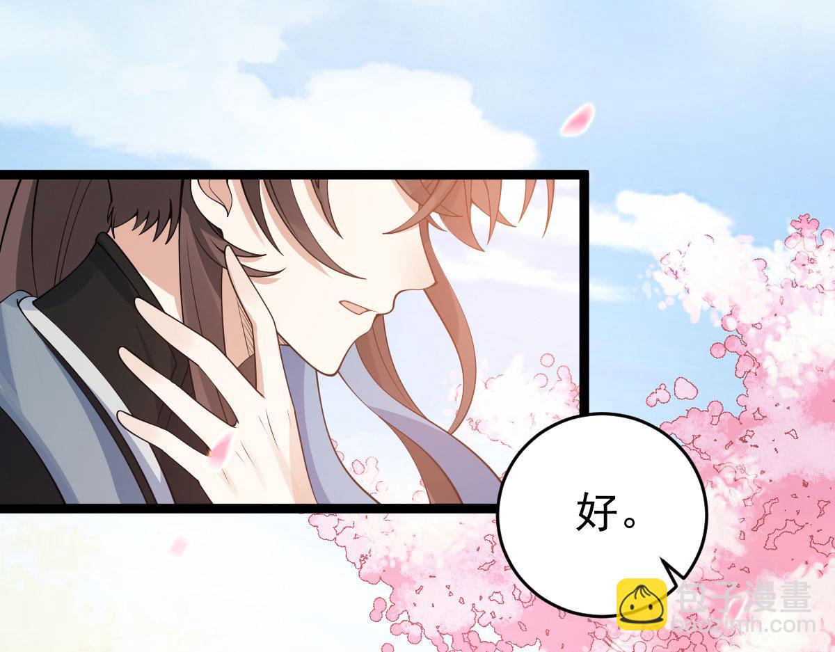 完结篇：波澜再起89