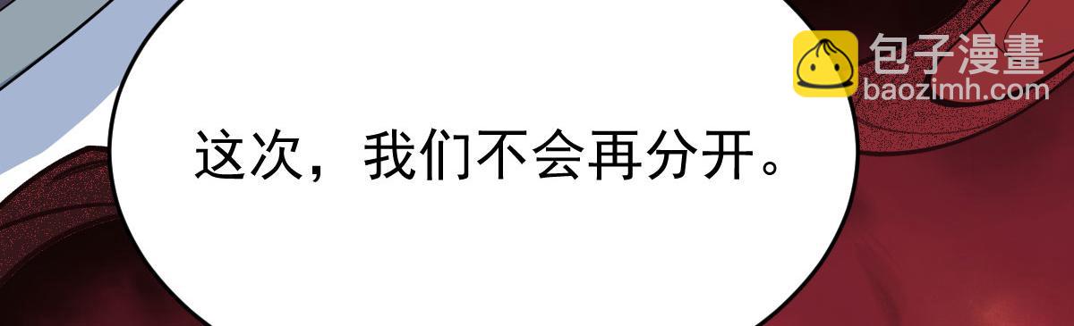 完结篇：波澜再起93