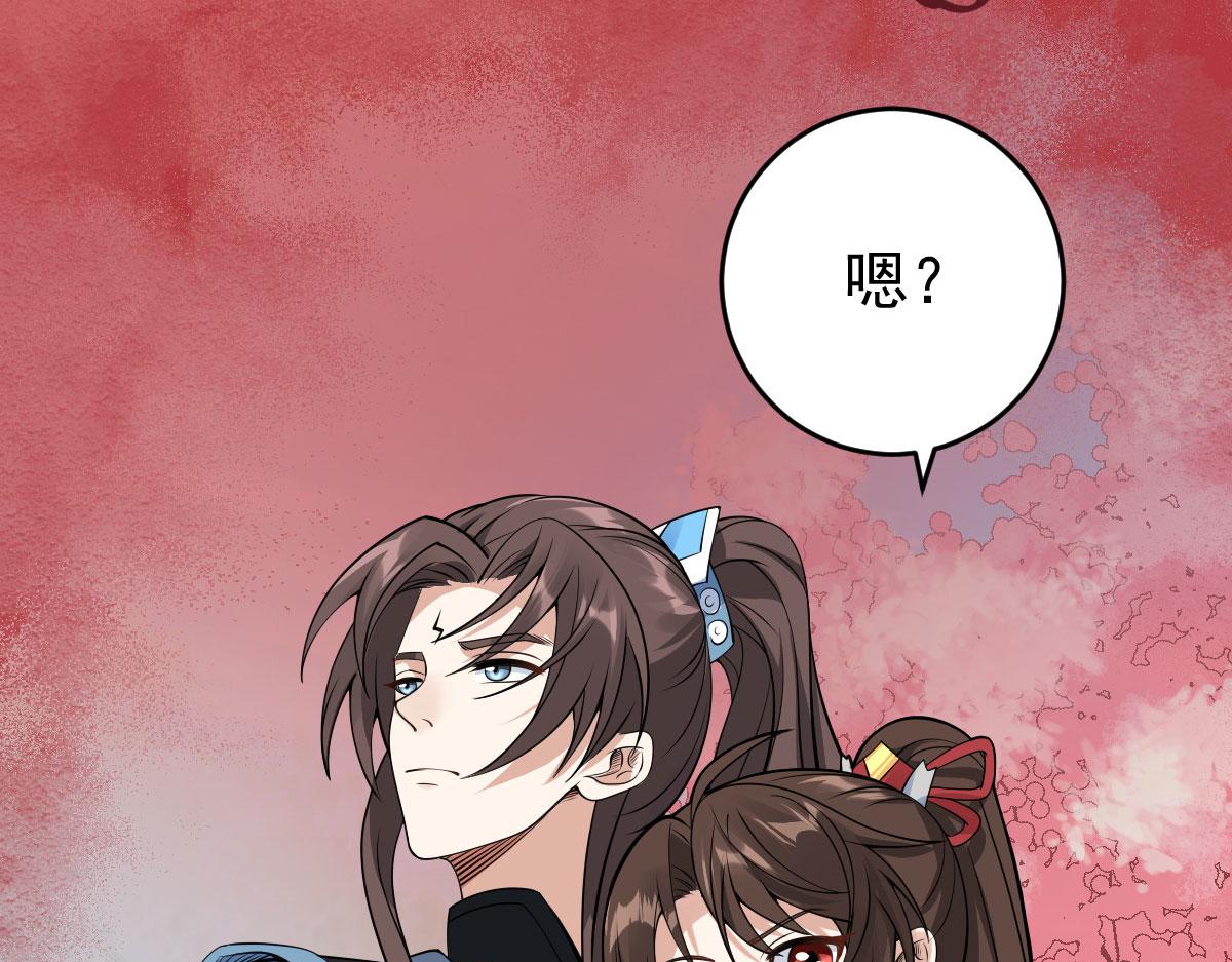 完结篇：波澜再起96