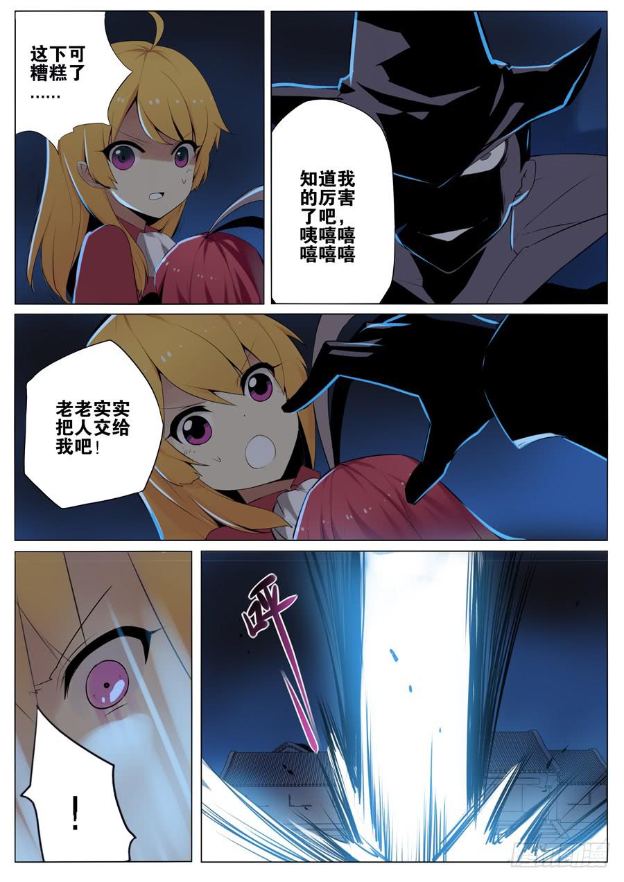 3.夜战告捷0