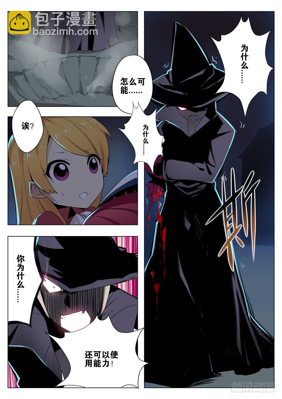 3.夜战告捷1
