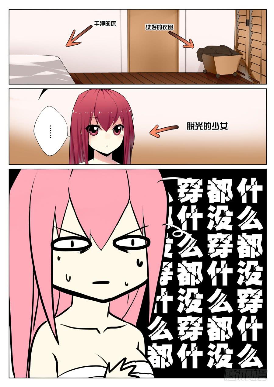 3.夜战告捷7