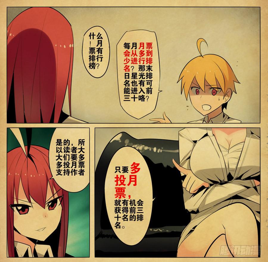 5.新的任务10