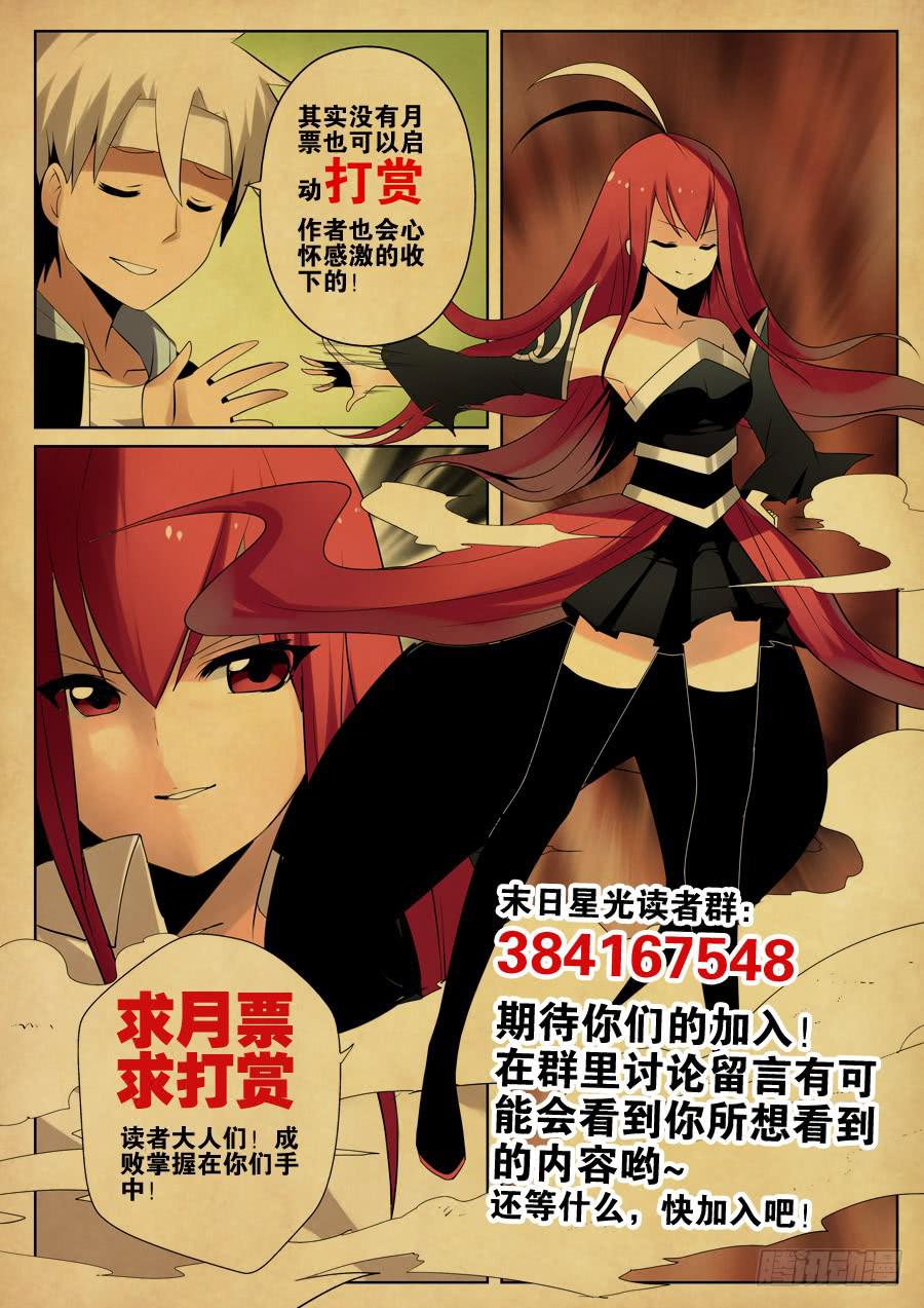 5.新的任务11