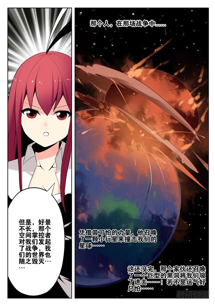 5.新的任务3