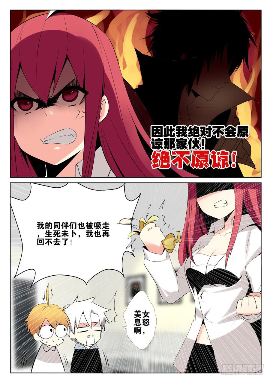 5.新的任务4