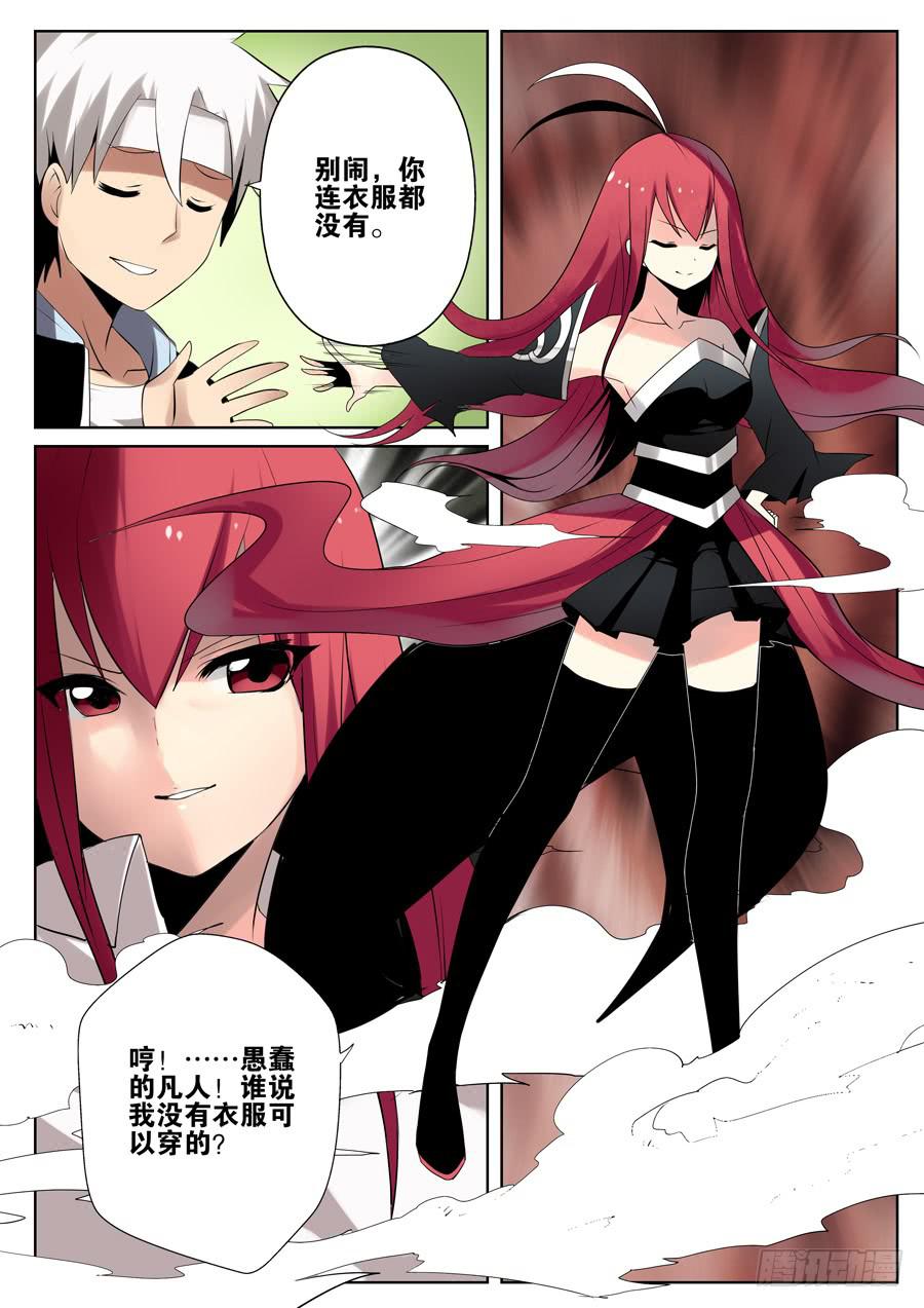 5.新的任务6