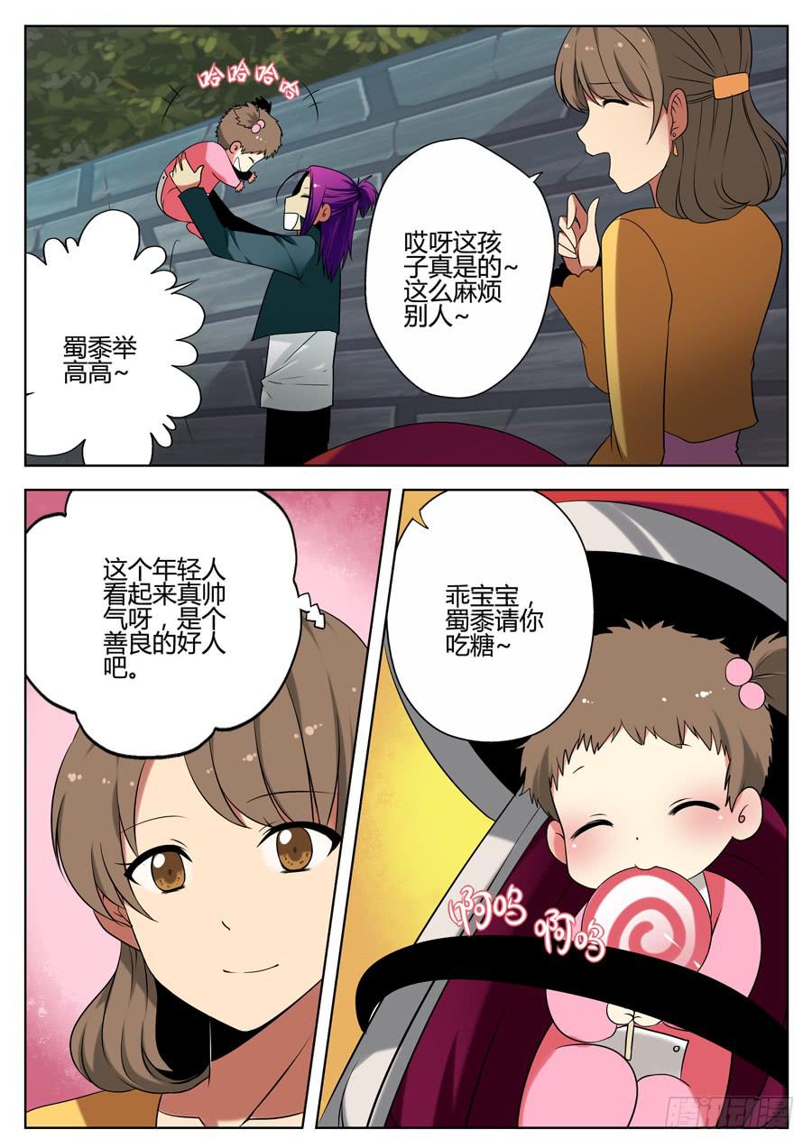14.炸弹计时2