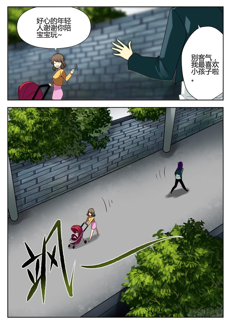 14.炸弹计时3