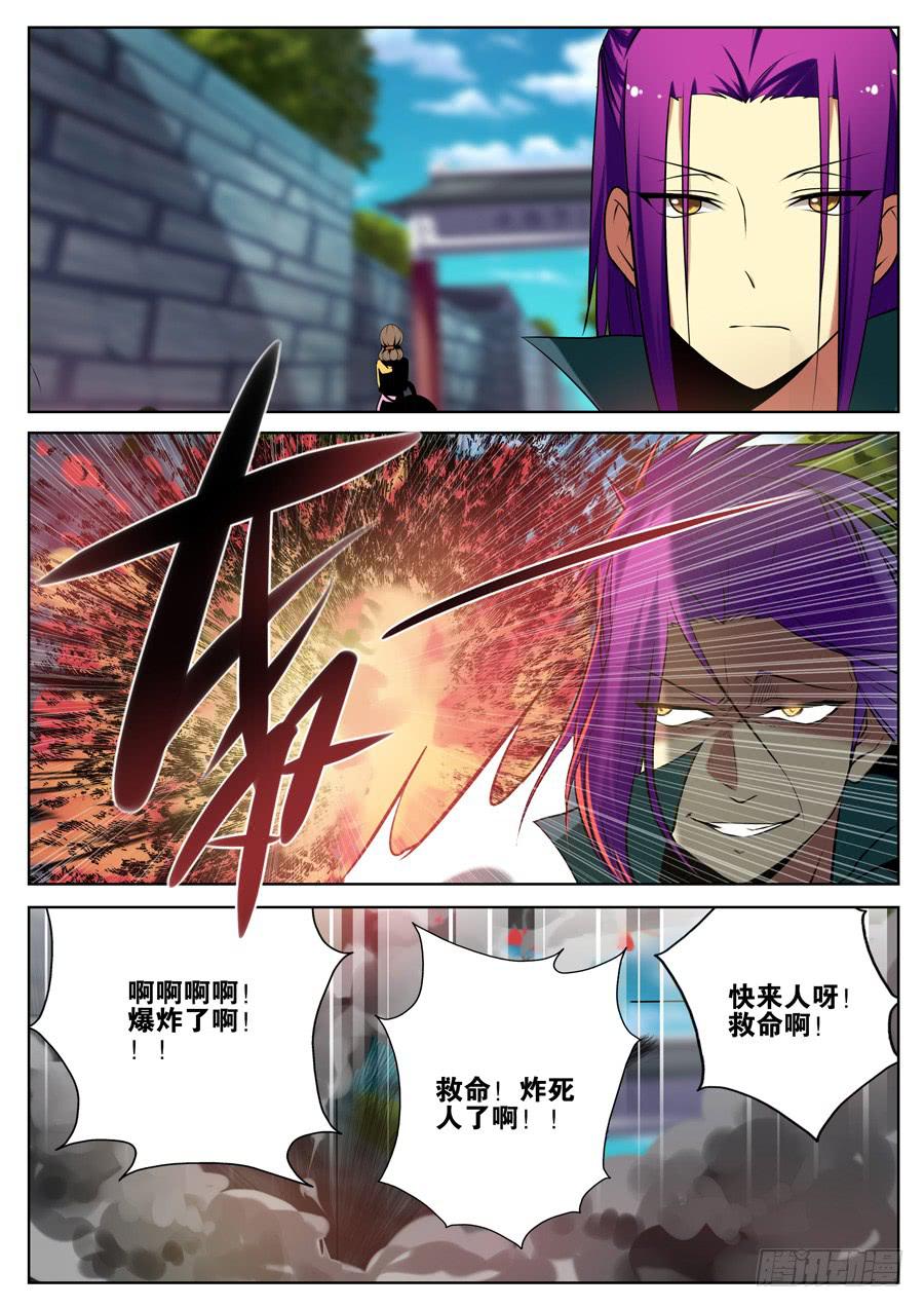 14.炸弹计时4