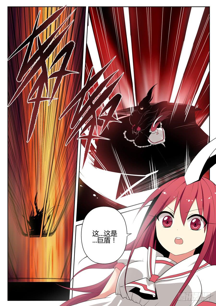 18.血之魔女娜若2