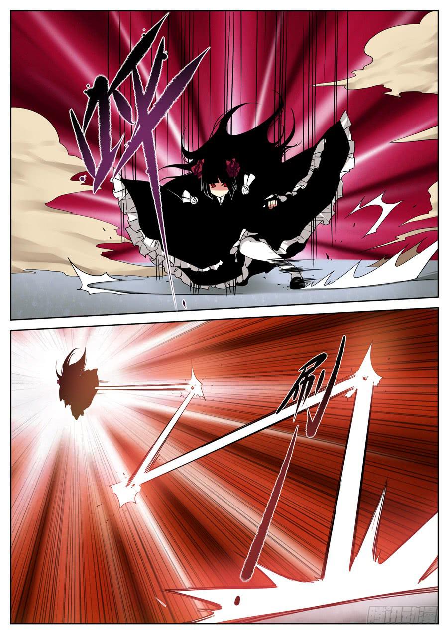 18.血之魔女娜若3