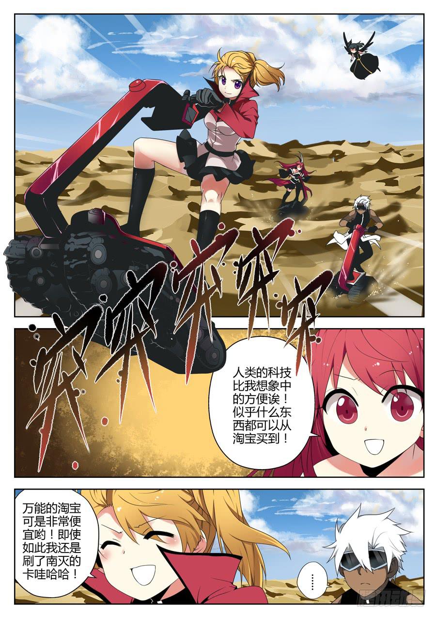 33.启程0