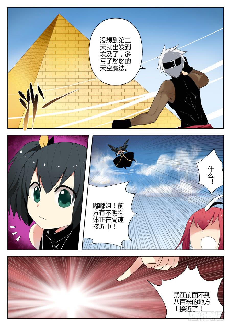 33.启程1