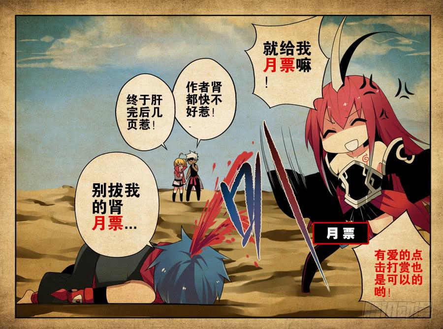 33.启程10