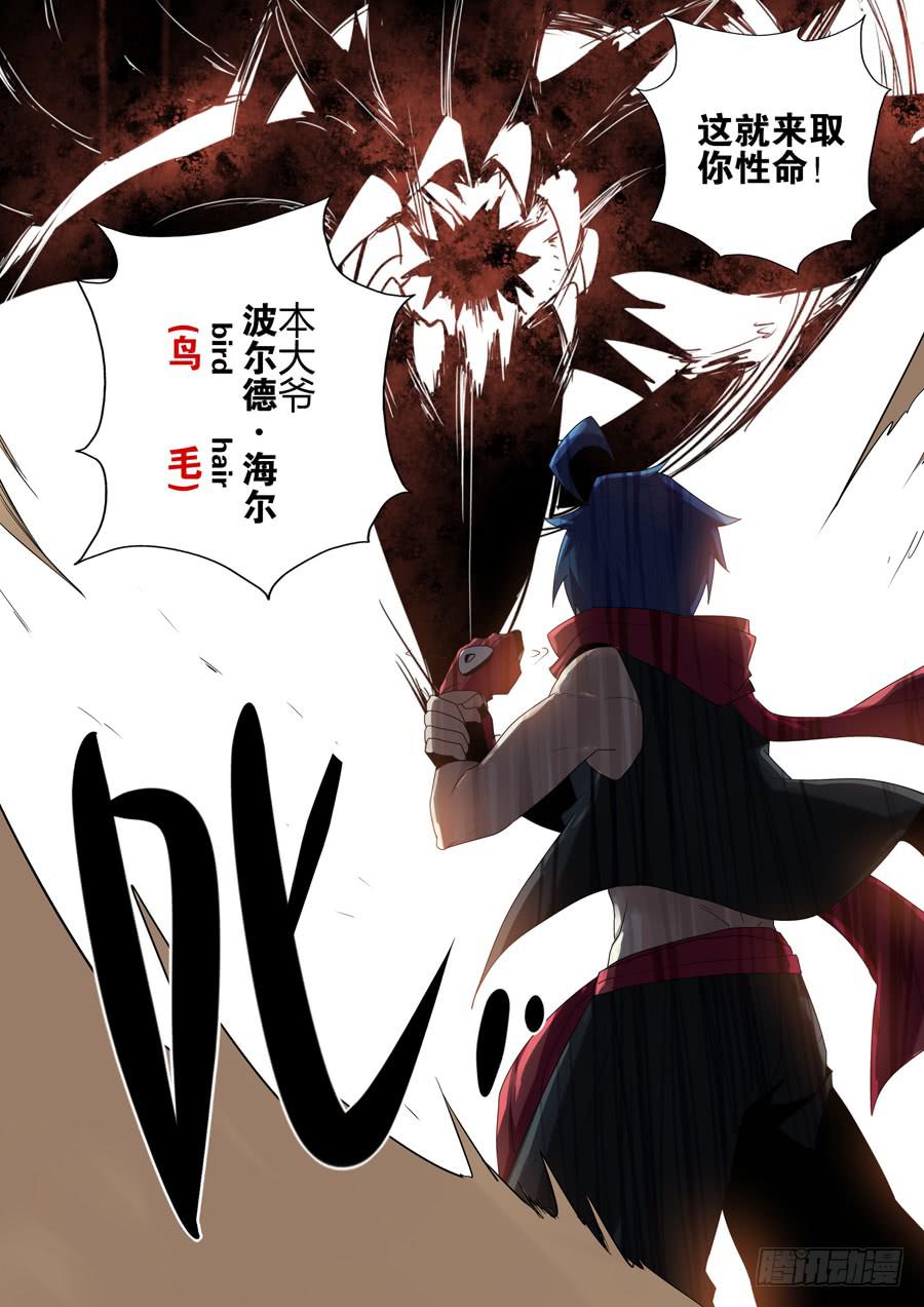 33.启程4
