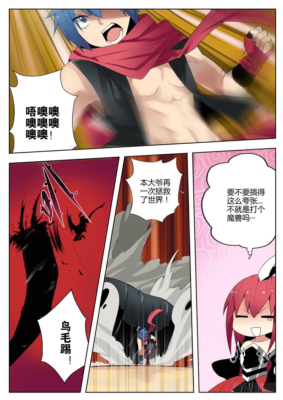 33.启程5