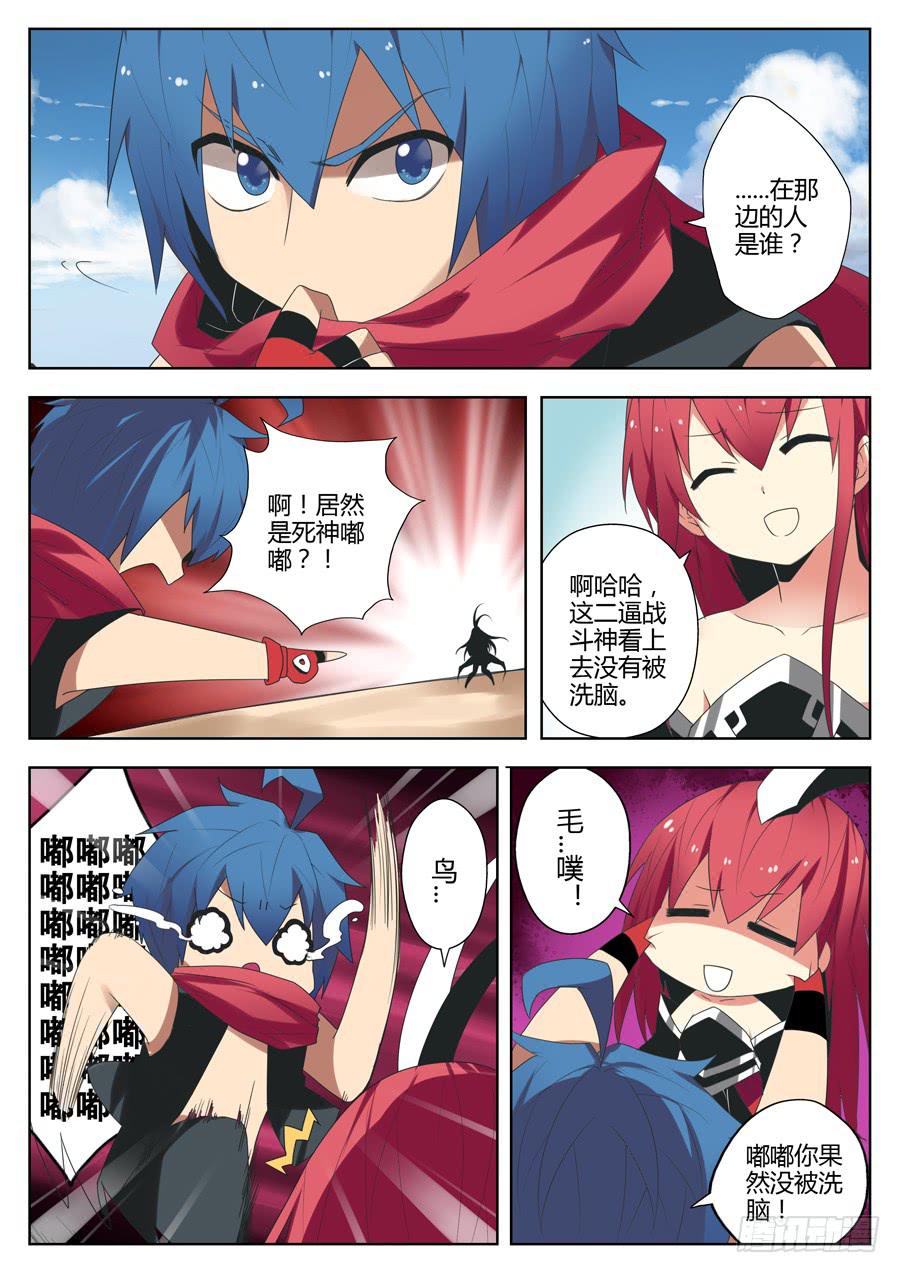 33.启程6