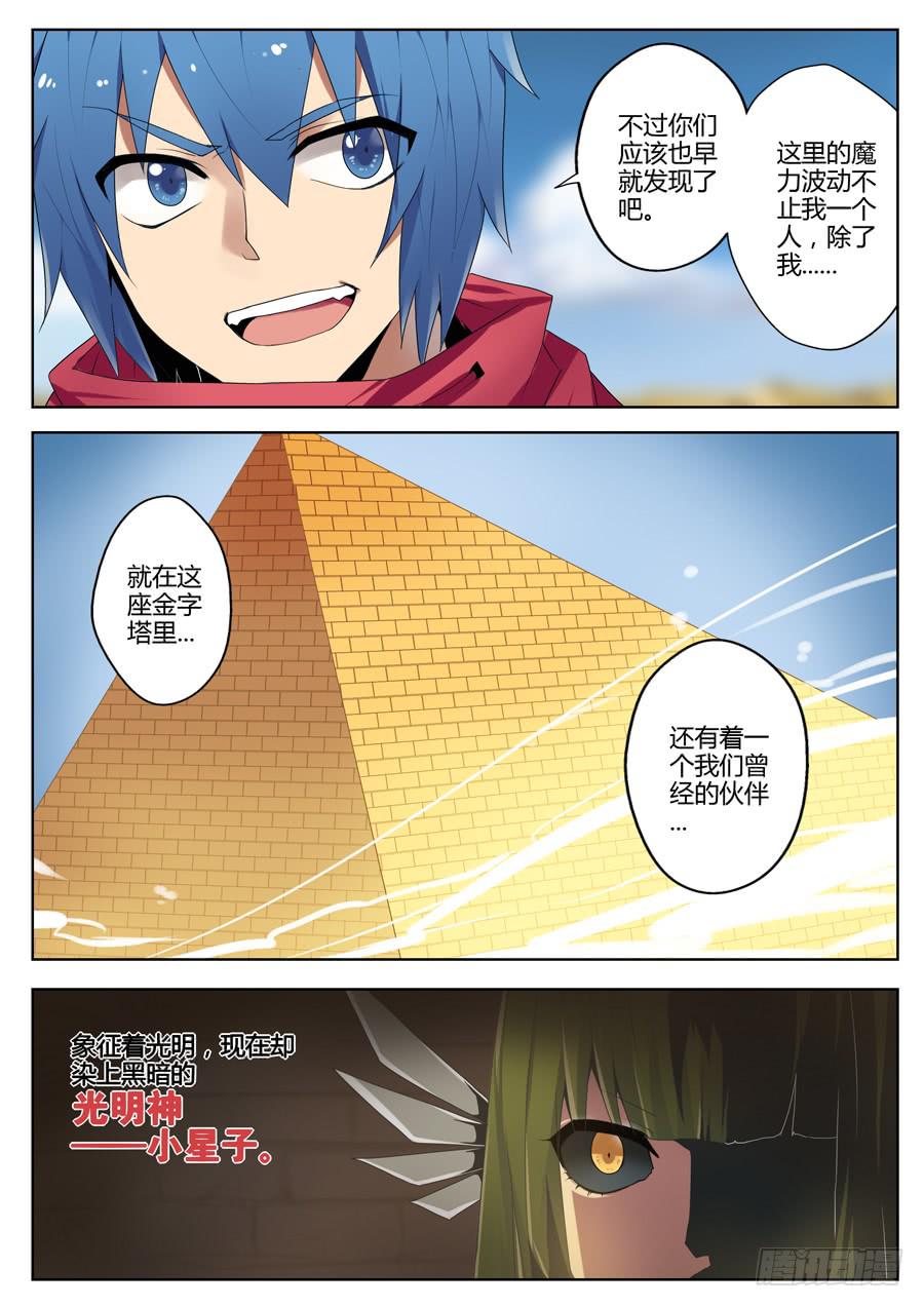 33.启程8