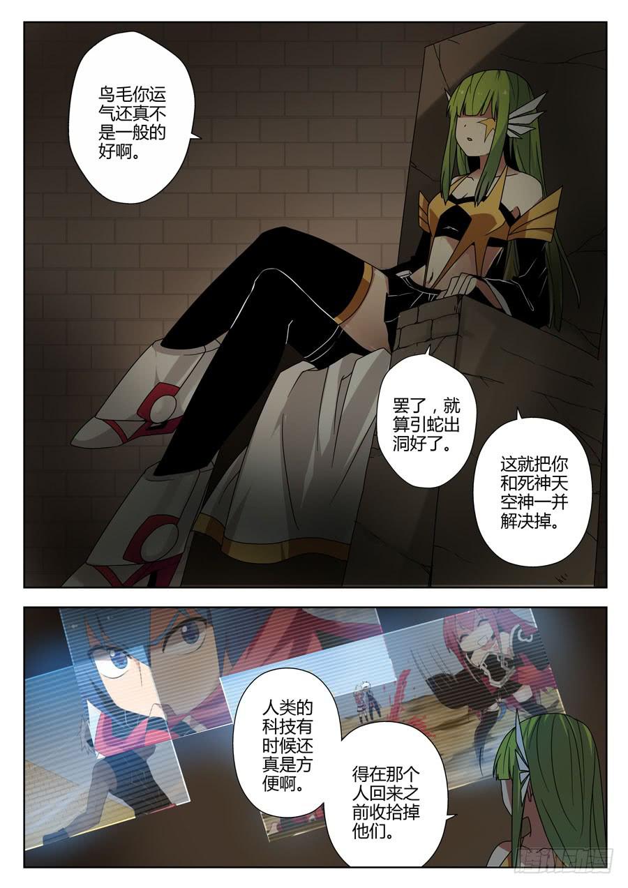 33.启程9