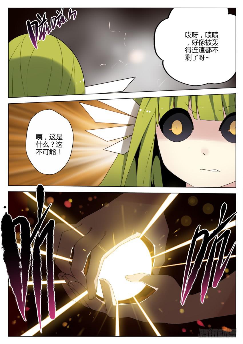 35.光芒散去2