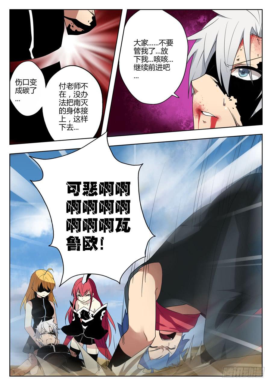 38.暂且放下11