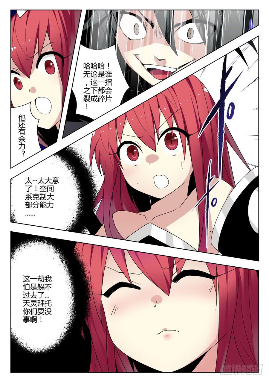 38.暂且放下4