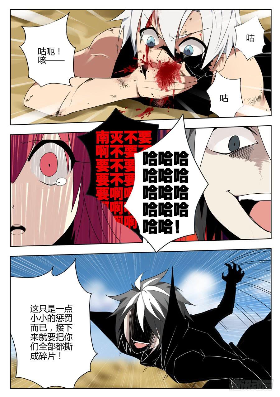 38.暂且放下7