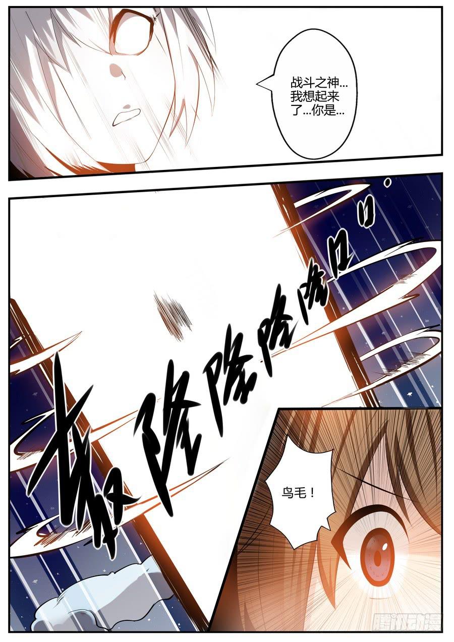 57.破碎星空1