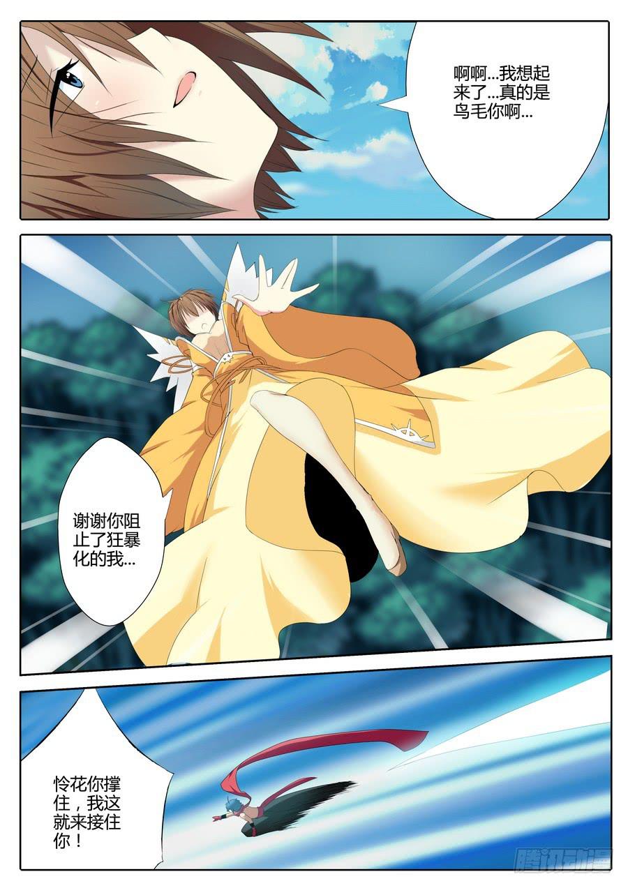 57.破碎星空2