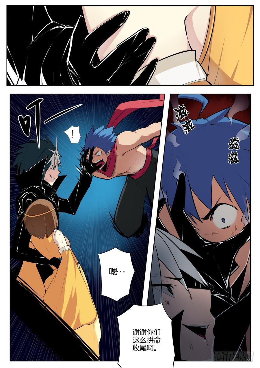 57.破碎星空4