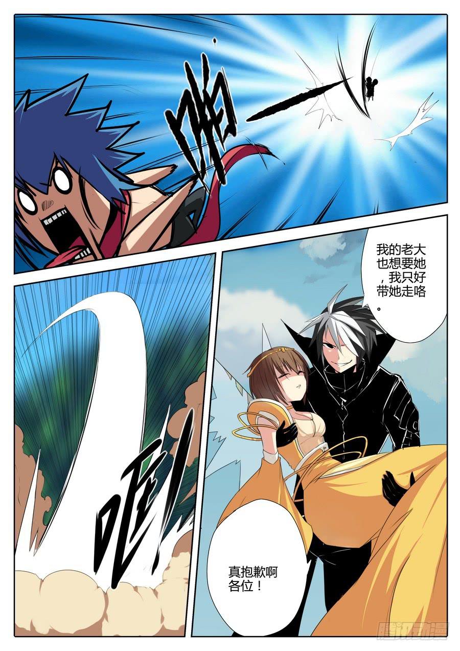 57.破碎星空5