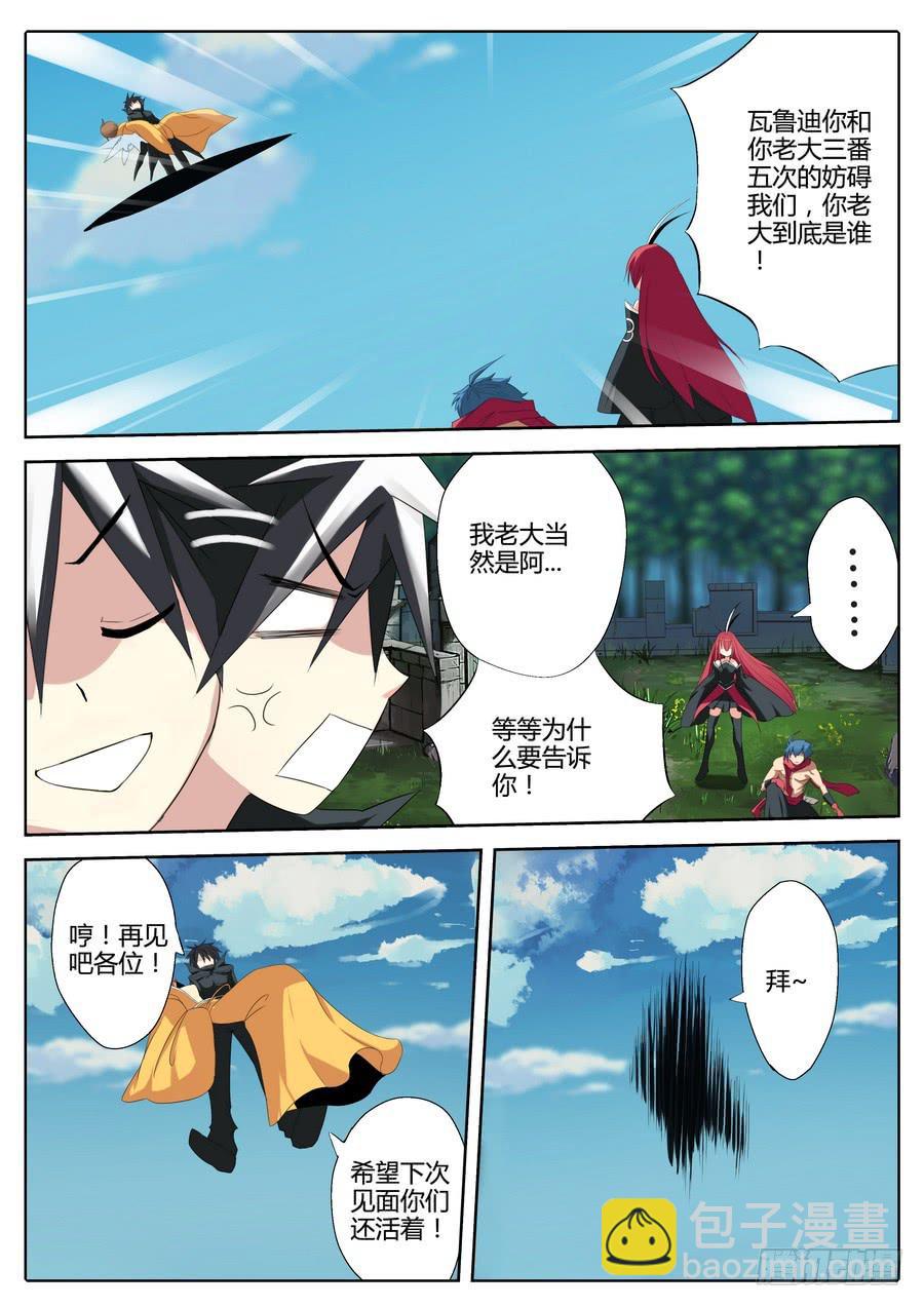 57.破碎星空7