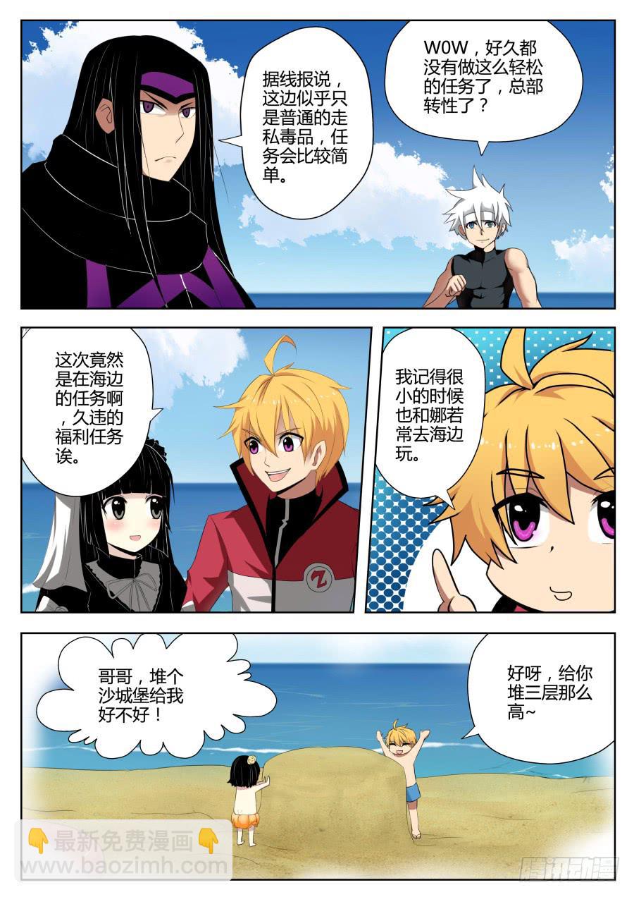59.不平静的大海1