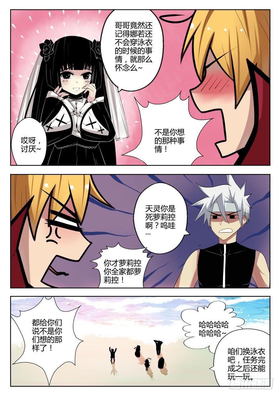 59.不平静的大海2