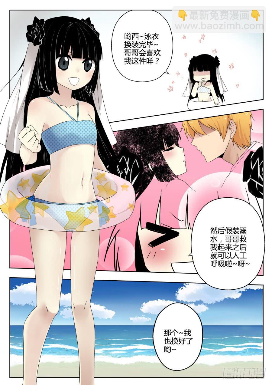 59.不平静的大海3