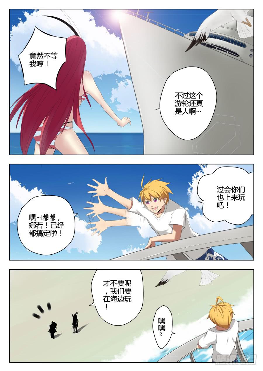 59.不平静的大海5