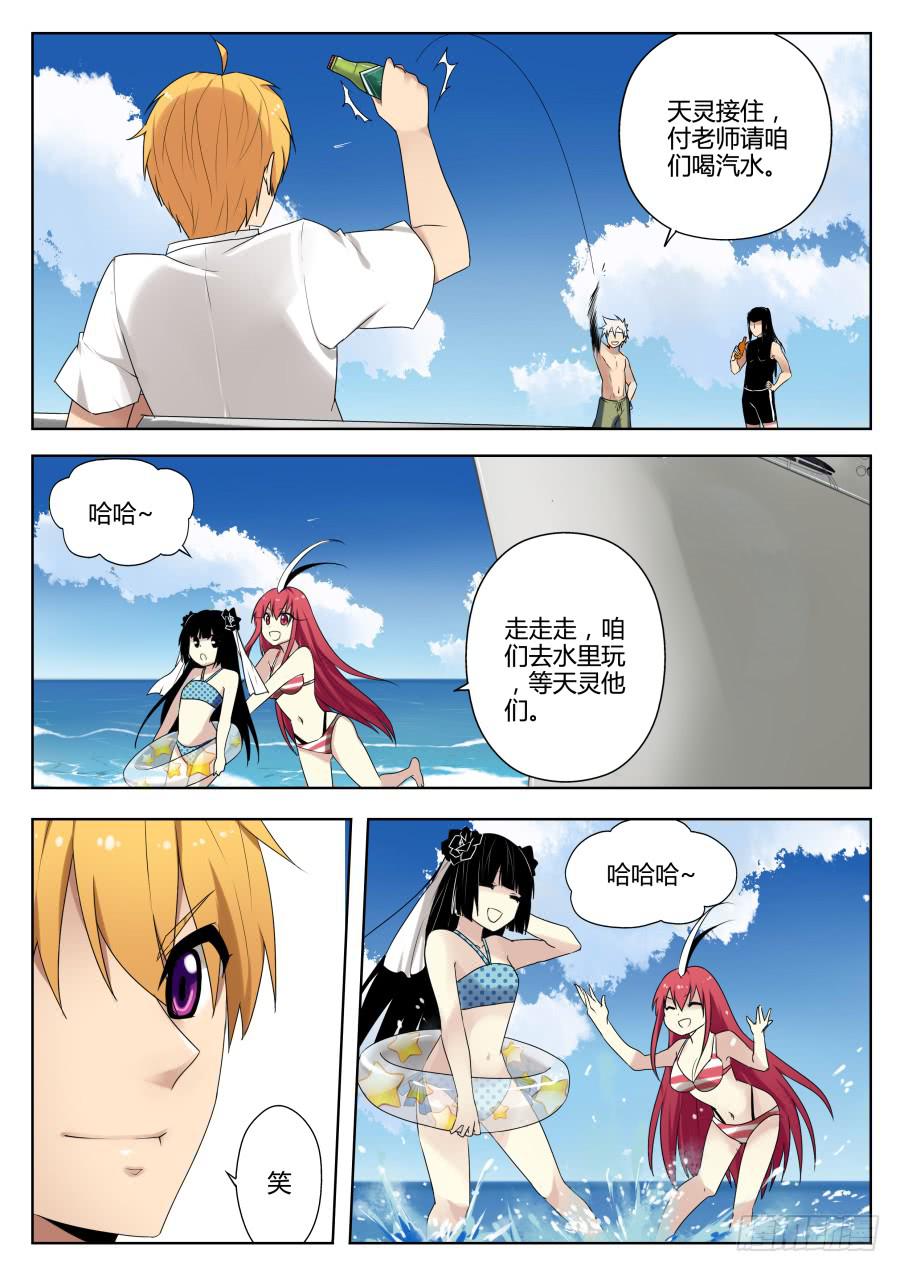 59.不平静的大海7