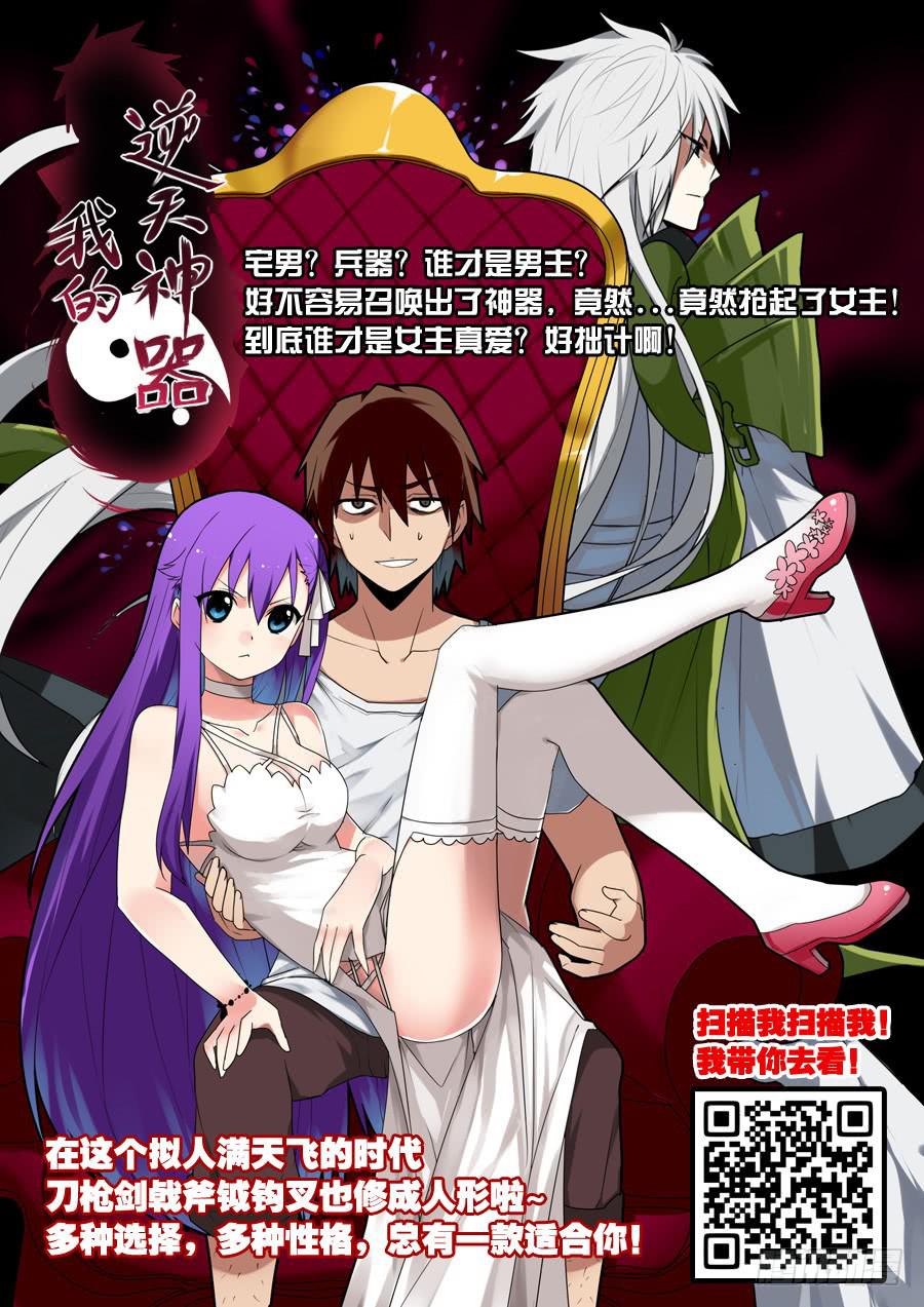 64.斩首行动8