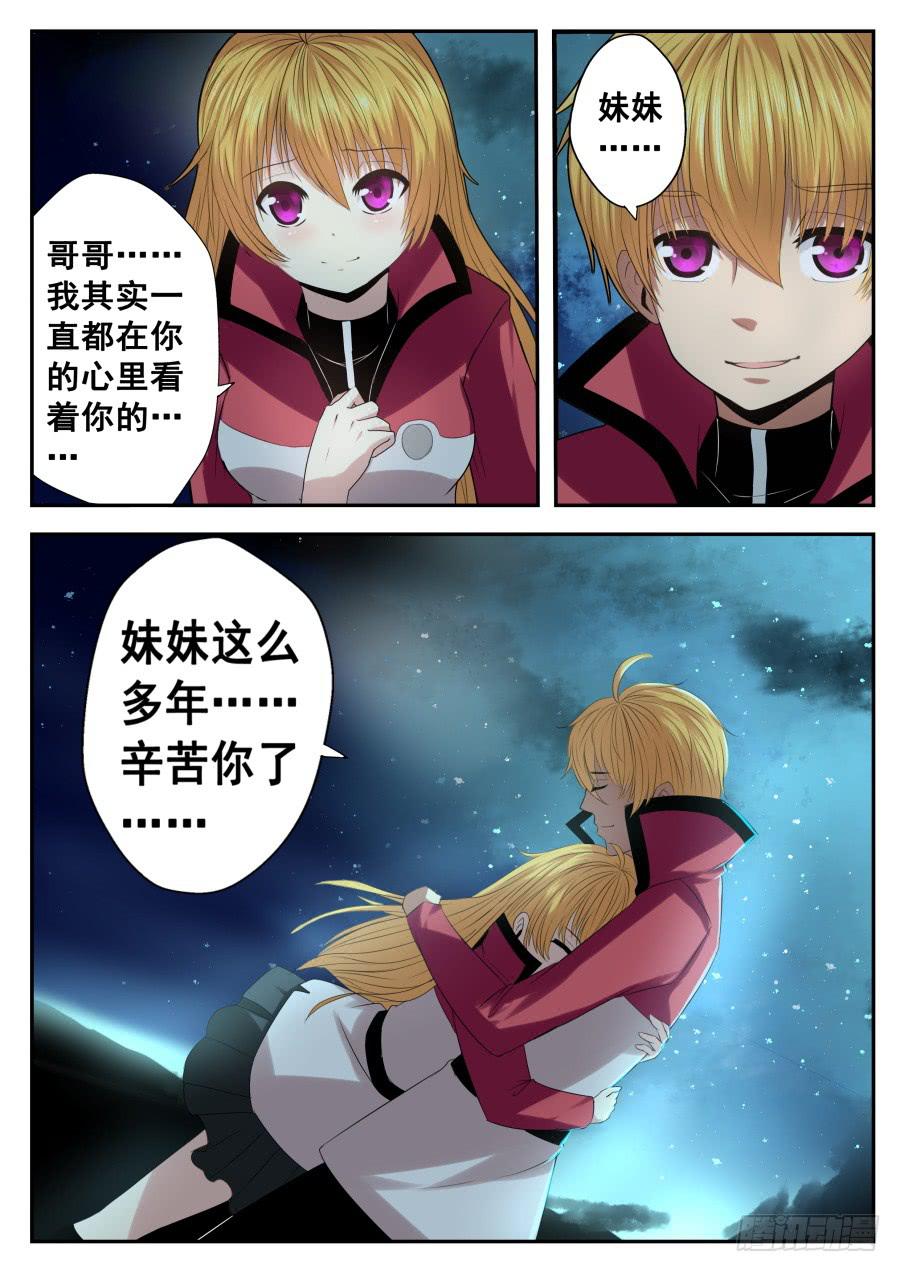 81.末日到来0