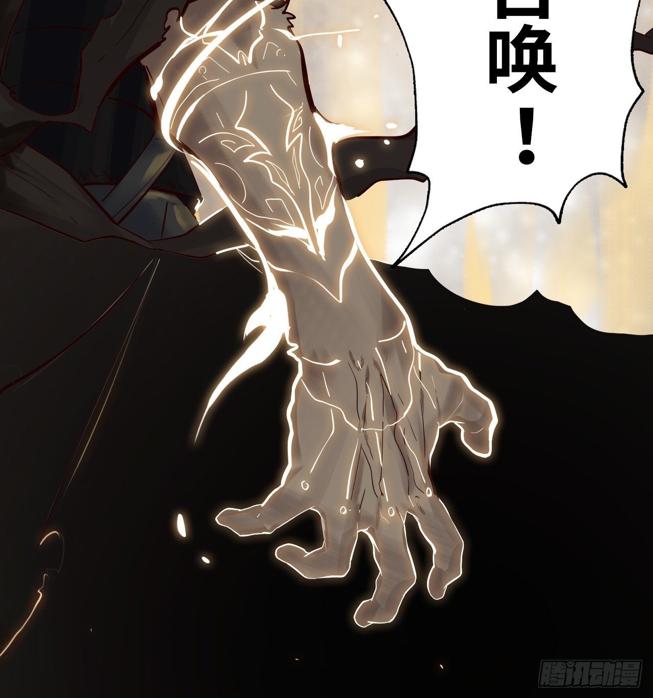 序章11