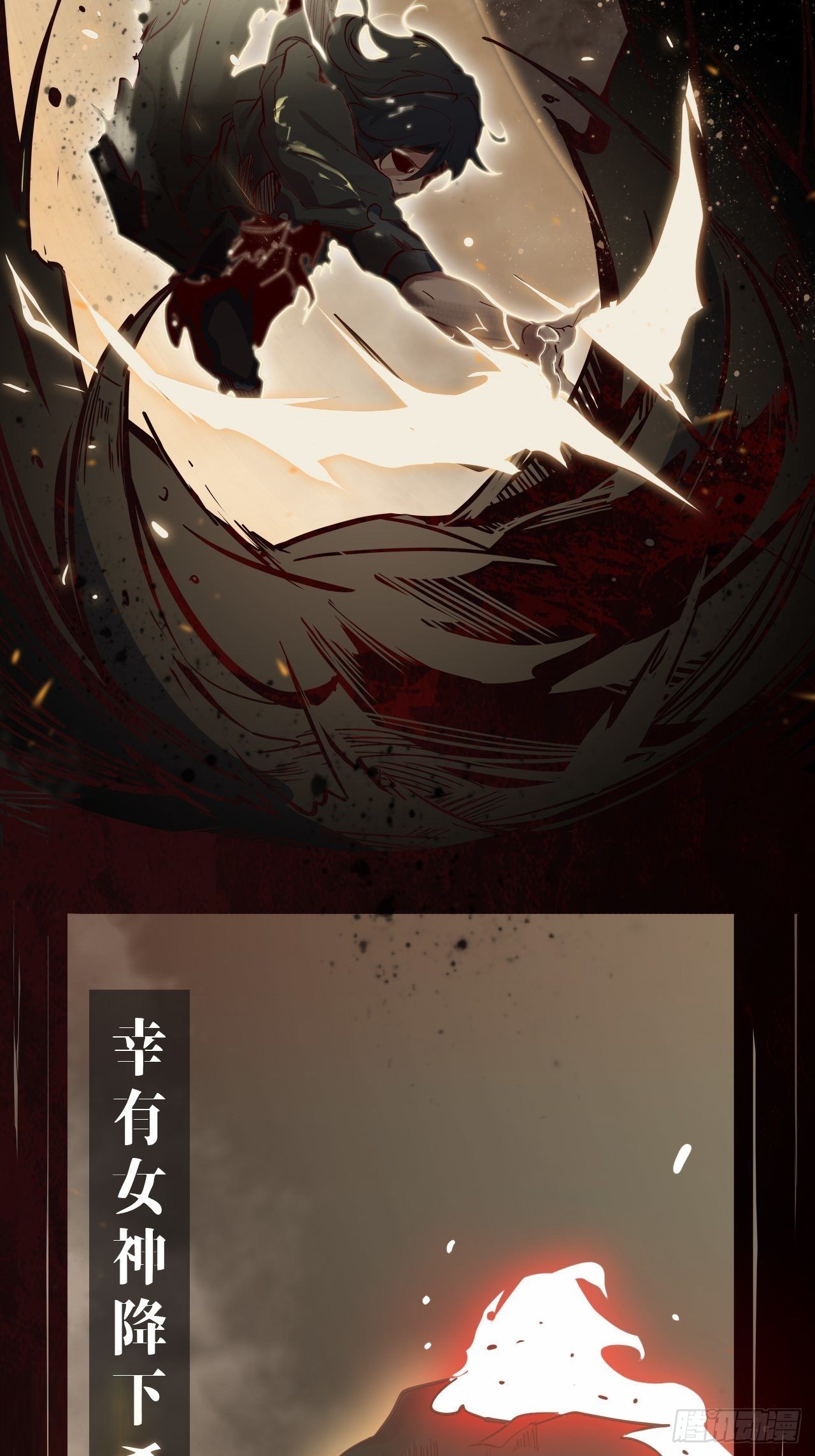序章14